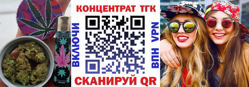купить наркотик  Балабаново  ТГК вейп 
