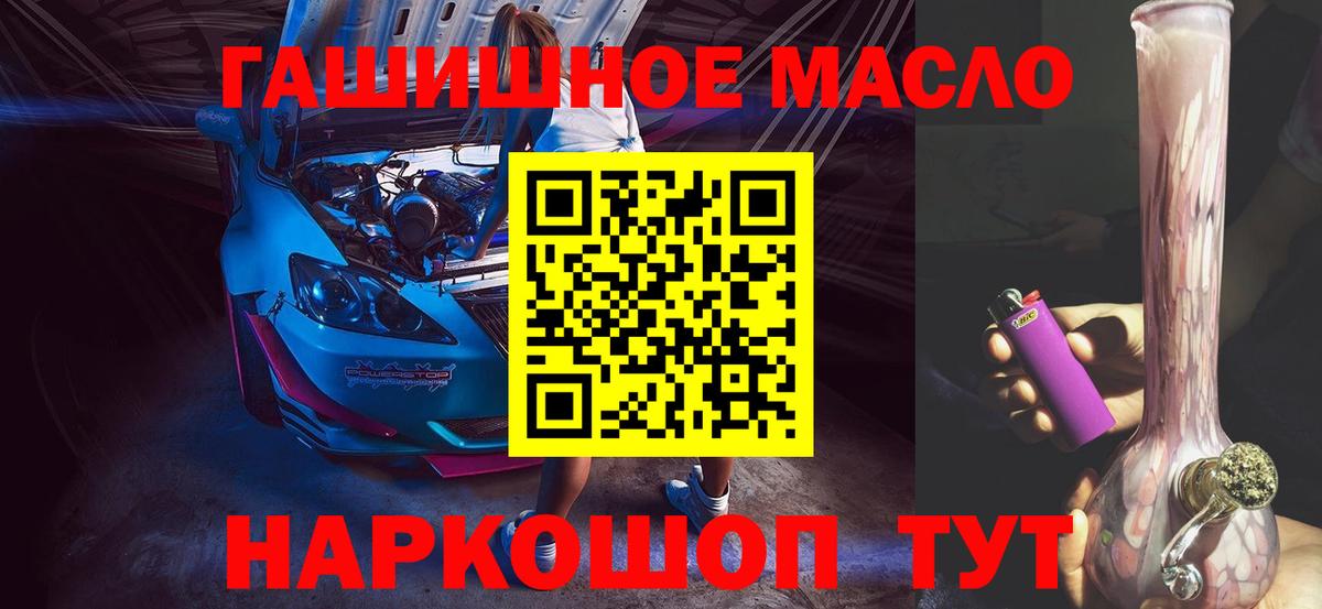 Дистиллят ТГК вейп с тгк  Вход с VPN  Балабаново  ТГК гашишное масло 