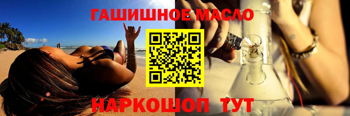 ТГК Wax  ТГК концентрат  Балабаново 