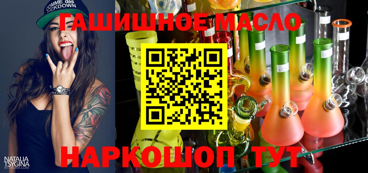 ТГК вейп Балабаново