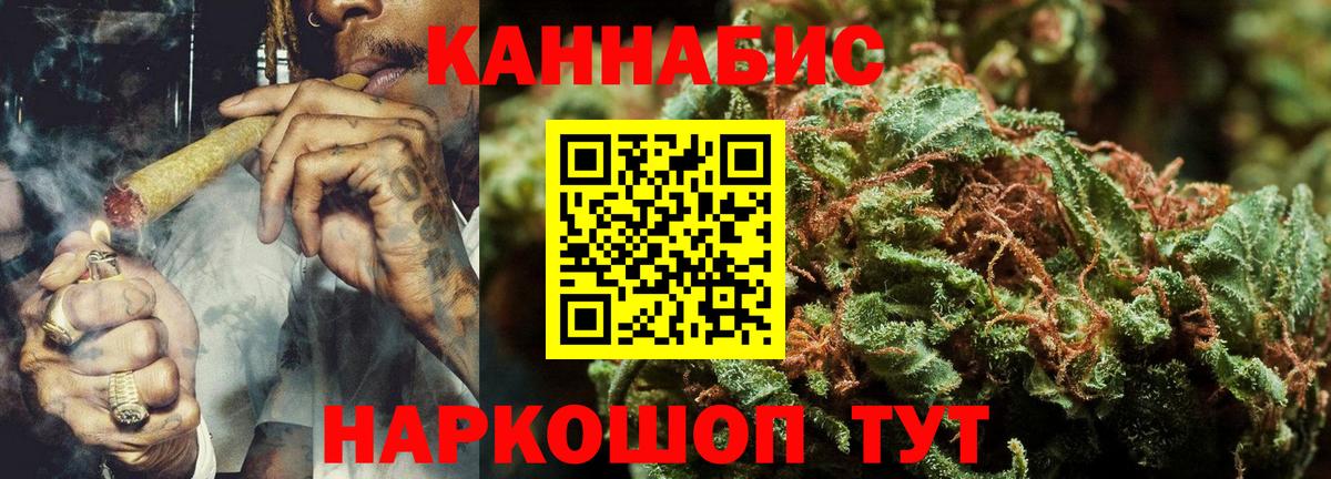 Балабаново  МАРИХУАНА планчик  Марихуана THC 21%  Марихуана THC 21%  Бошки Шишки AK-47  Вход с VPN 