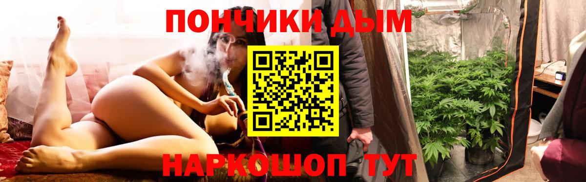 Шишки марихуана Bruce Banner  Балабаново  Шишки марихуана OG Kush  Бошки Шишки тримм 