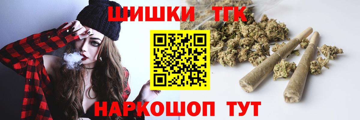 Балабаново  Бошки Шишки MAZAR  Марихуана ГИДРОПОН  Вход с VPN  Канабис сатива 